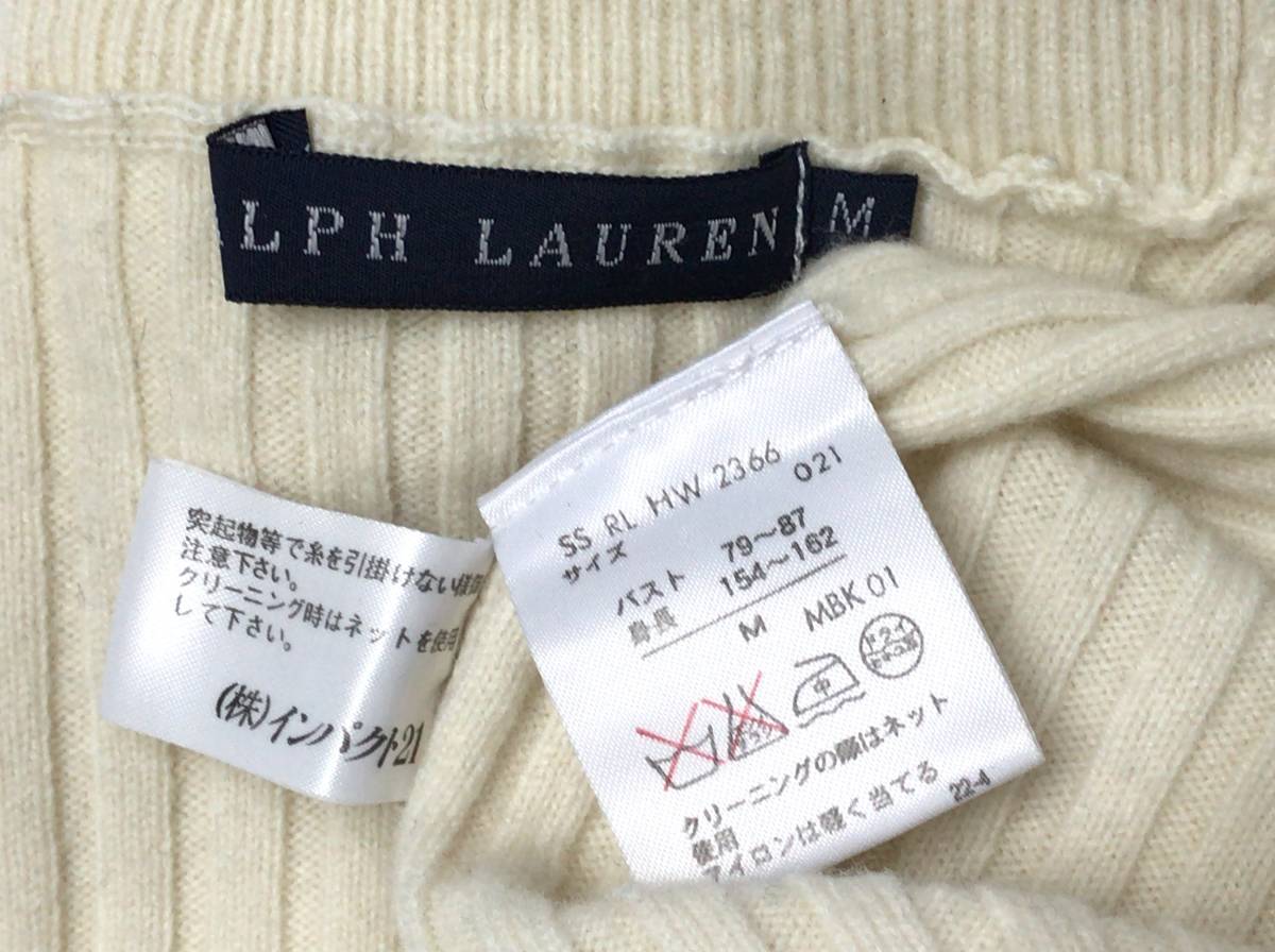 RALPH LAUREN ラルフローレン タートルネックセーター カシミヤ30% アイボリー レディース Mサイズ 22122701_画像3