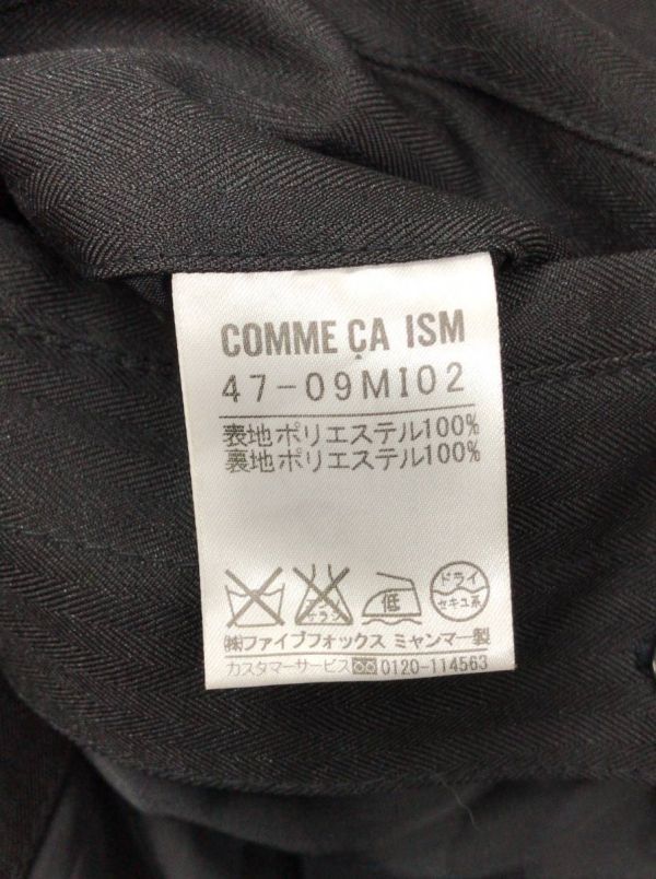 COMME CA ISM コムサイズム ベルト付きロングコート ステンカラー 中綿ライナー ブラック メンズ Lサイズ 22101102_画像5