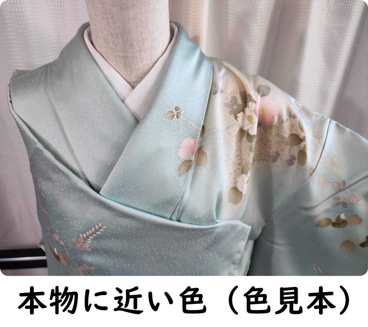値段が激安 ■着物の越田■裄64.5身丈160.5 正絹 ■U16S01 華やか 広衿 袷 訪問着 仕立て上がり 値段が激安 ■着物の越田■裄64.5身丈160.5 正絹 ■U16S01 華やか 広衿 袷 訪問着 仕立て上がり