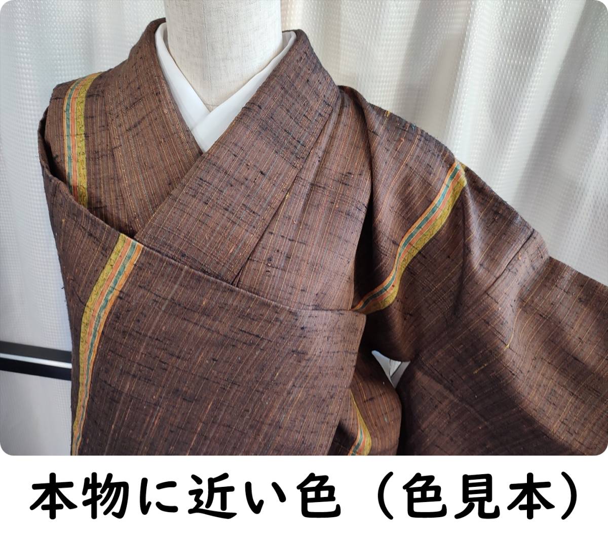 人気のクリスマスアイテムがいっぱい! ■着物の越田■裄66身丈159 紬 袷 広衿 訳有り品 ざっくりした紬 ■U16S02 その他 人気のクリスマスアイテムがいっぱい! ■着物の越田■裄66身丈159 紬 袷 広衿 訳有り品 ざっくりした紬 ■U16S02 その他