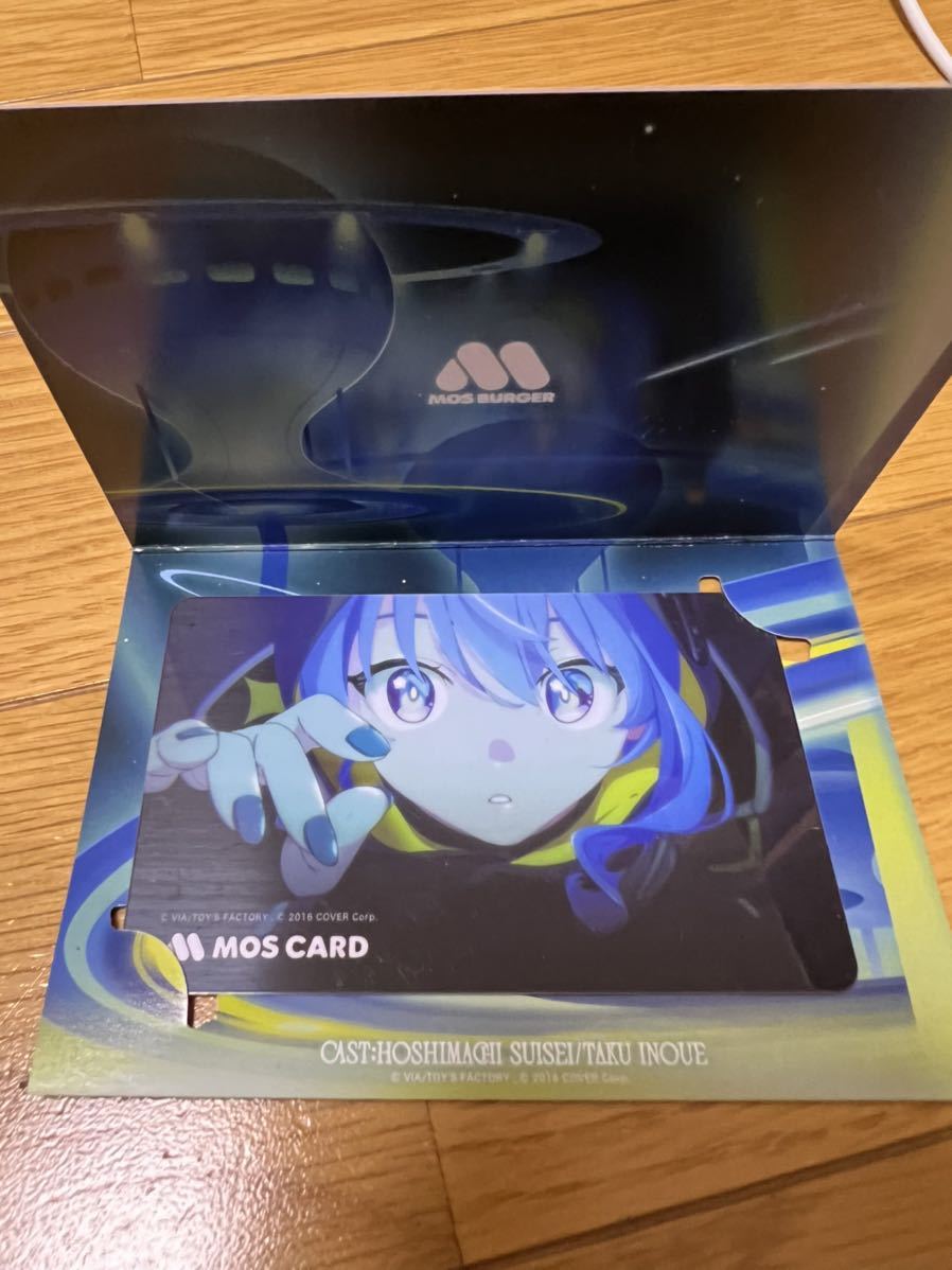 星街すいせい モスバーガー モスカード A賞 Midnight Grand Orchestra ...