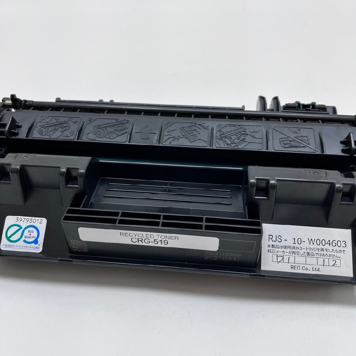 未使用品 キャノン用 互換トナー カートリッジ 2個SET CRG-519