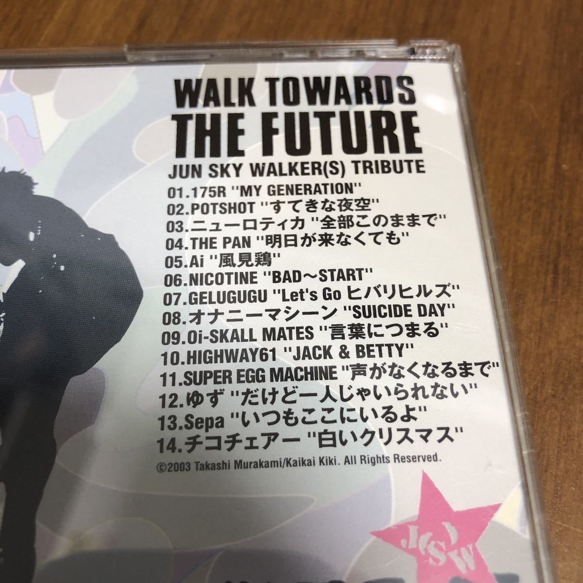 【国内盤CD】 VA／WALK TOWARDS THE FUTURE〜JUN SKY WALKER (S) TRIBUTE〜_画像4