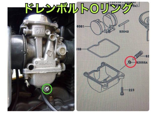 在庫あり】 カワサキ キャブレター ジョイント Oリング ジョイント部