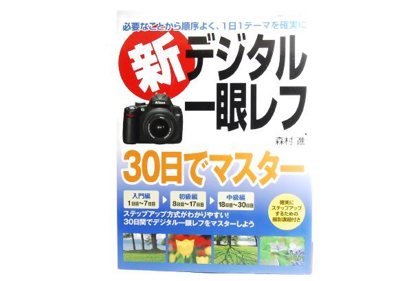 モカモカ様専用 Canon EOS kiss7