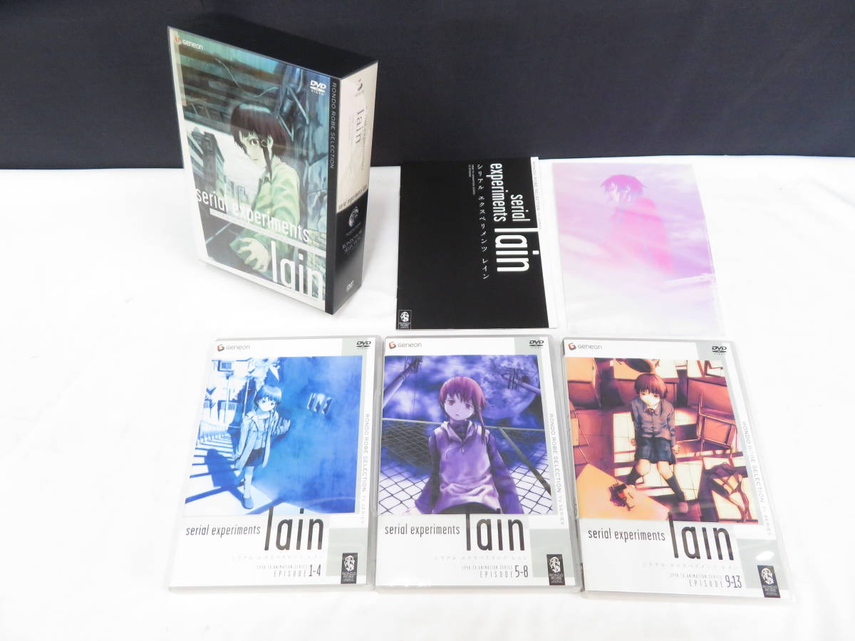 独特な serial experiments lain Blu-ray BOX〈3枚組〉 mandhucollege