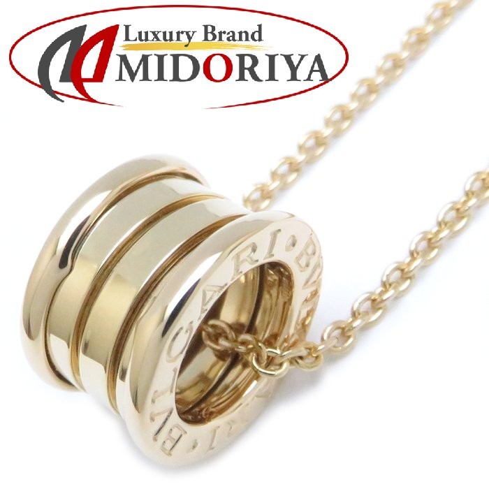 お得】 K18YG B.zero1 ネックレス ビーゼロワン BVLGARI ブルガリ