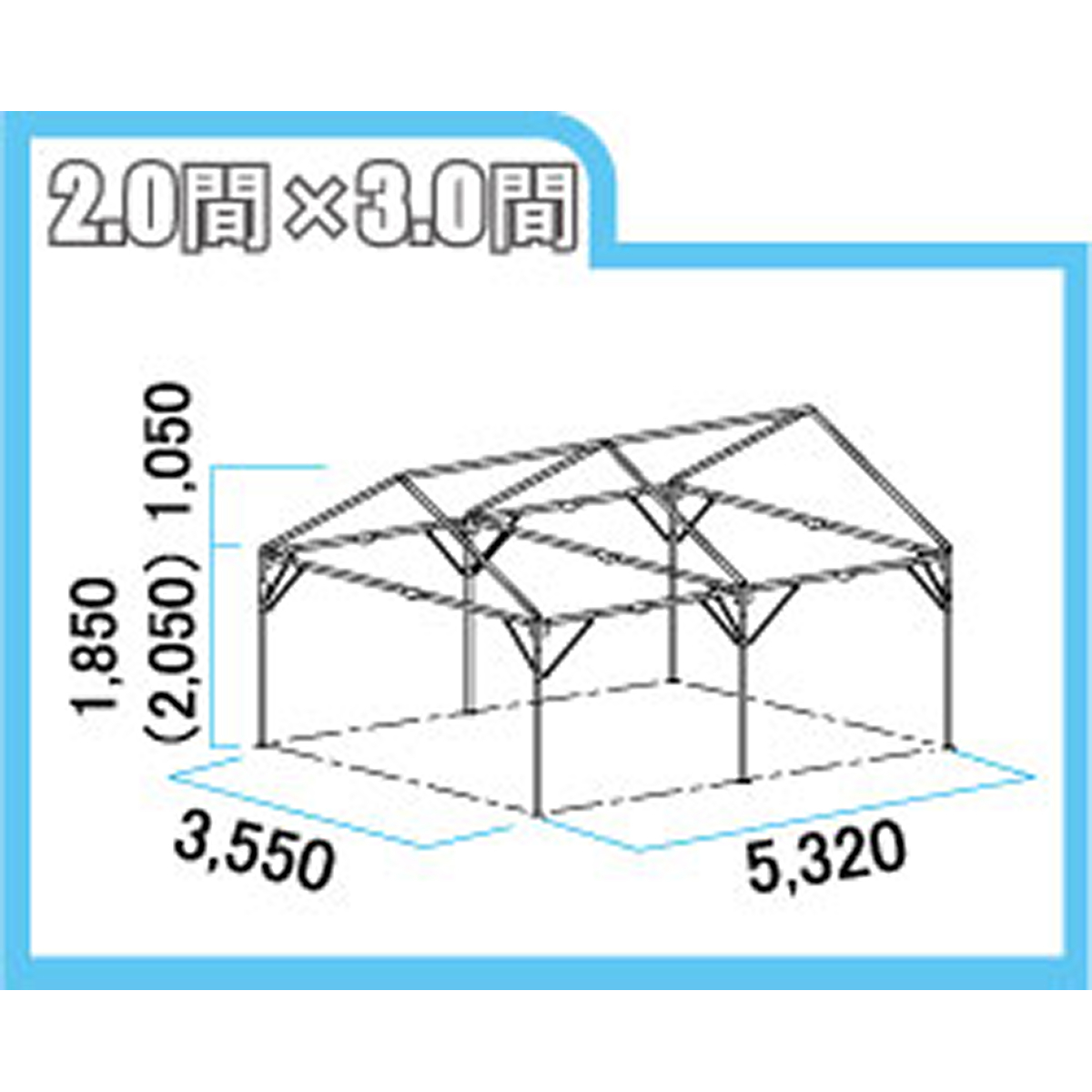 [ used ]goto- industry tent new pipe tent 2.0x3.0 interval NP-23 ( complete set )