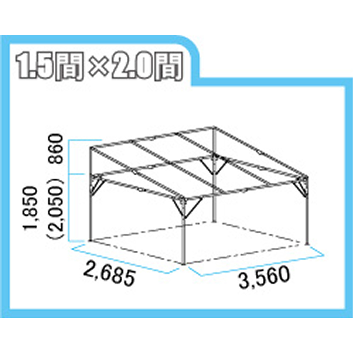 [ used ]goto- industry one-side current tent 1.5x2.0 interval KT-152 ( complete set )