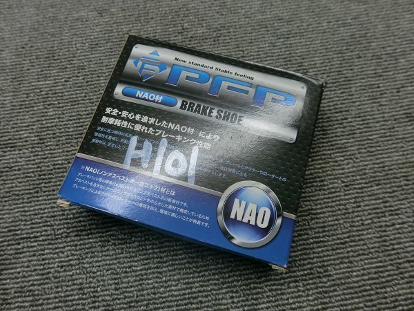 ホンダ スーパーカブ C90 C110 モンキー 新品 未使用 社外 PFP ブレーキ シュー ドラム PFB101_画像1