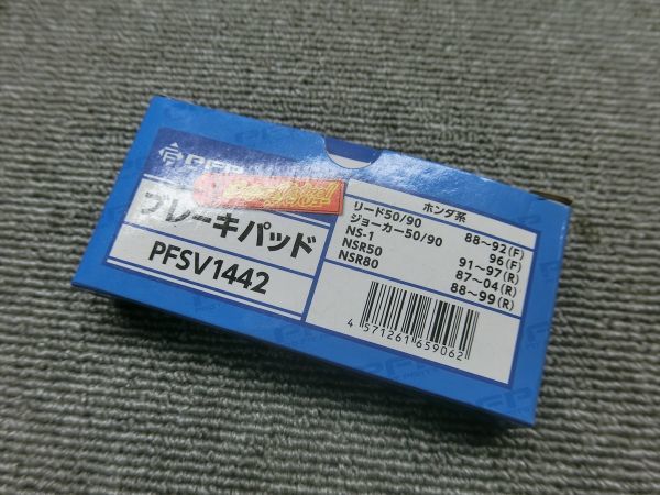 ホンダ リード ジョーカー 50 90 NS-1 NSR50 NSR80 新品 未使用 社外 PFP ブレーキ パッド PFSV1442_画像1