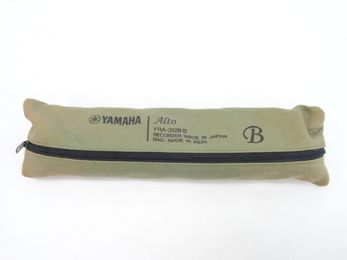 【Y-7175】美品 YAMAHA ヤマハ アルトリコーダー YRA-312B III 木目 ブラウン ケース付 現状品 【千円市場】の画像6