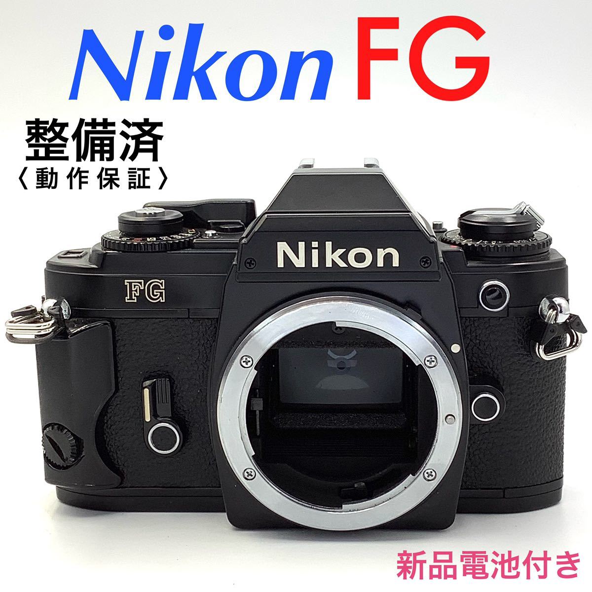 動作確認済 新品電池込 Nikon 100 AF ZOOM