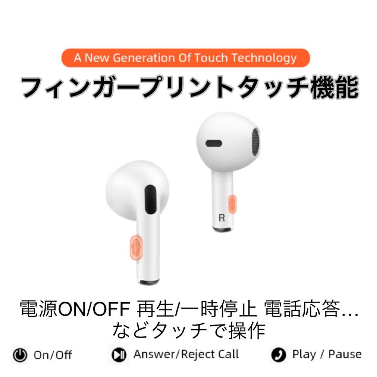 Bluetooth　イヤホン　ブルートゥース　防水　Airpro6　ホワイト