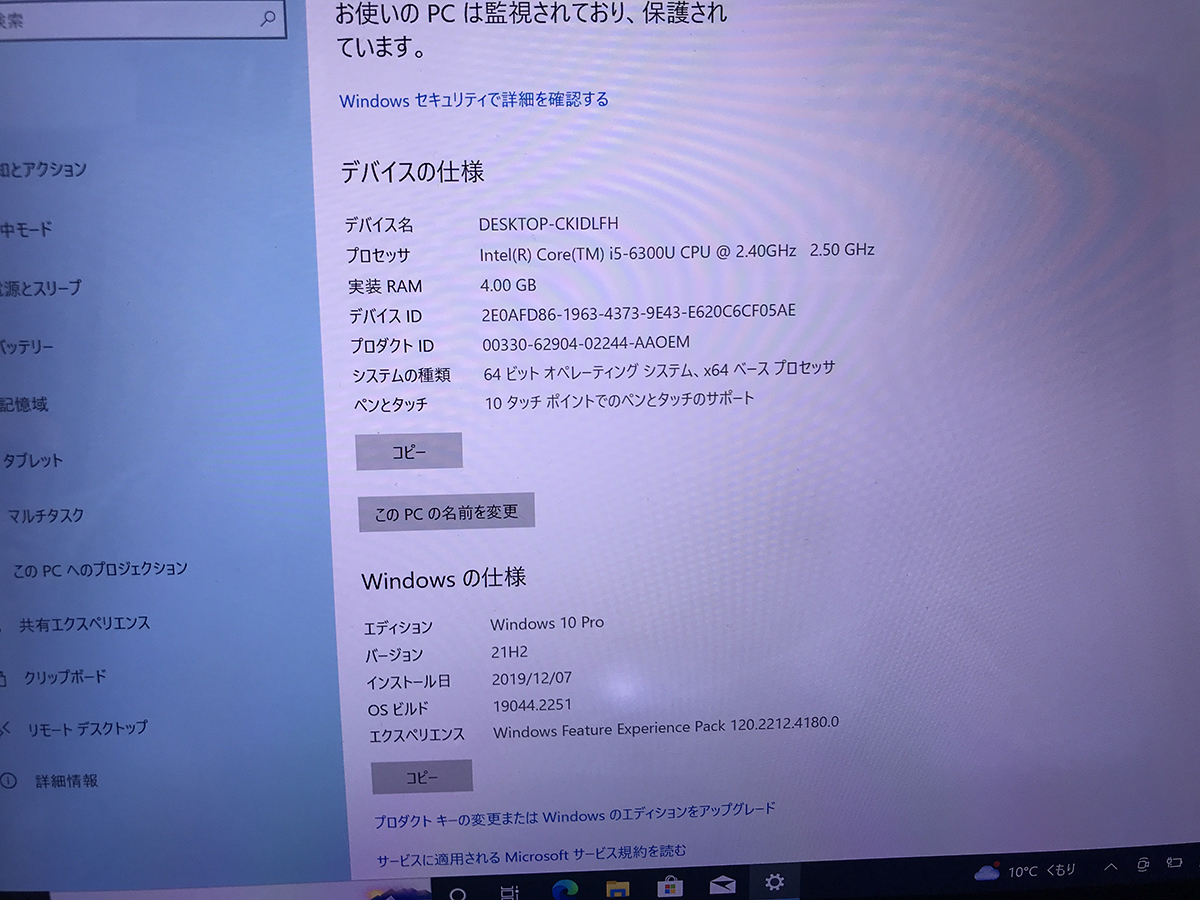 PC/タブレット ノートPC ヤフオク! - 訳有中古□Microsoft Surface Pro 4 
