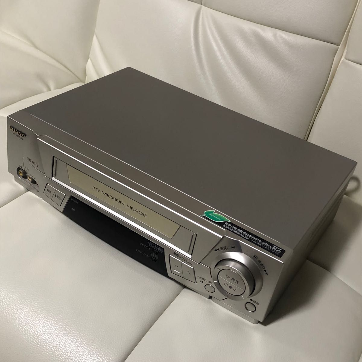 VHS ビデオデッキ SHARP (シャープ)VC-HF830|Yahoo!フリマ VHS ビデオデッキ SHARP (シャープ)VC-HF830|Yahoo!フリマ