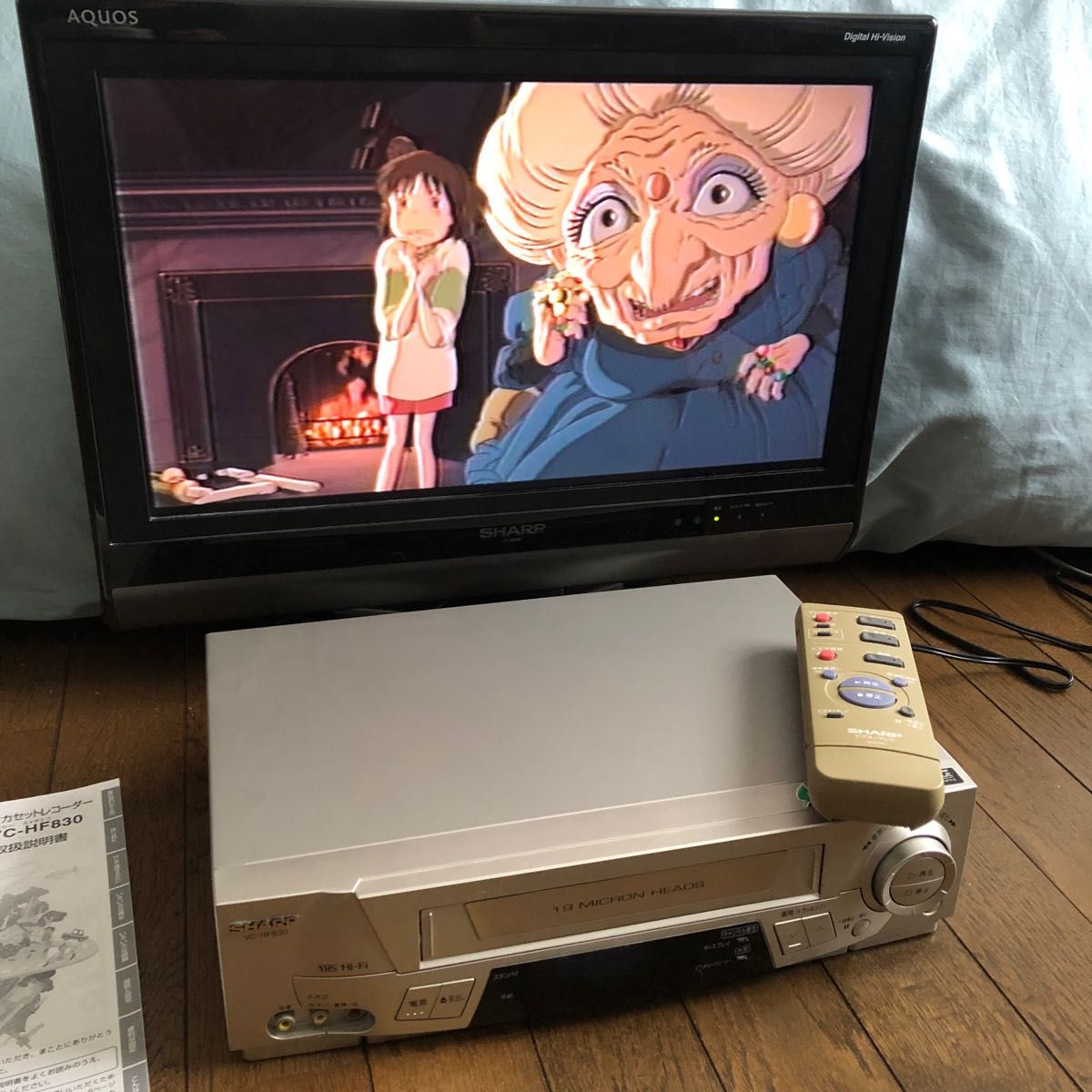 VHS ビデオデッキ SHARP (シャープ)VC-HF830|Yahoo!フリマ VHS ビデオデッキ SHARP (シャープ)VC-HF830|Yahoo!フリマ
