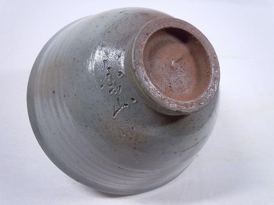 二代 藤原楽山 青備前塩窯茶碗 青備前 塩焼 無形文化財① 井戸形