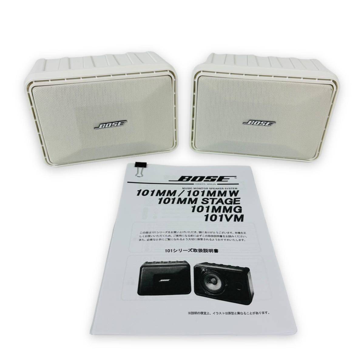 海外 BOSE スピーカーブラケット CB-300W ペア その2 bonnieyoung.com