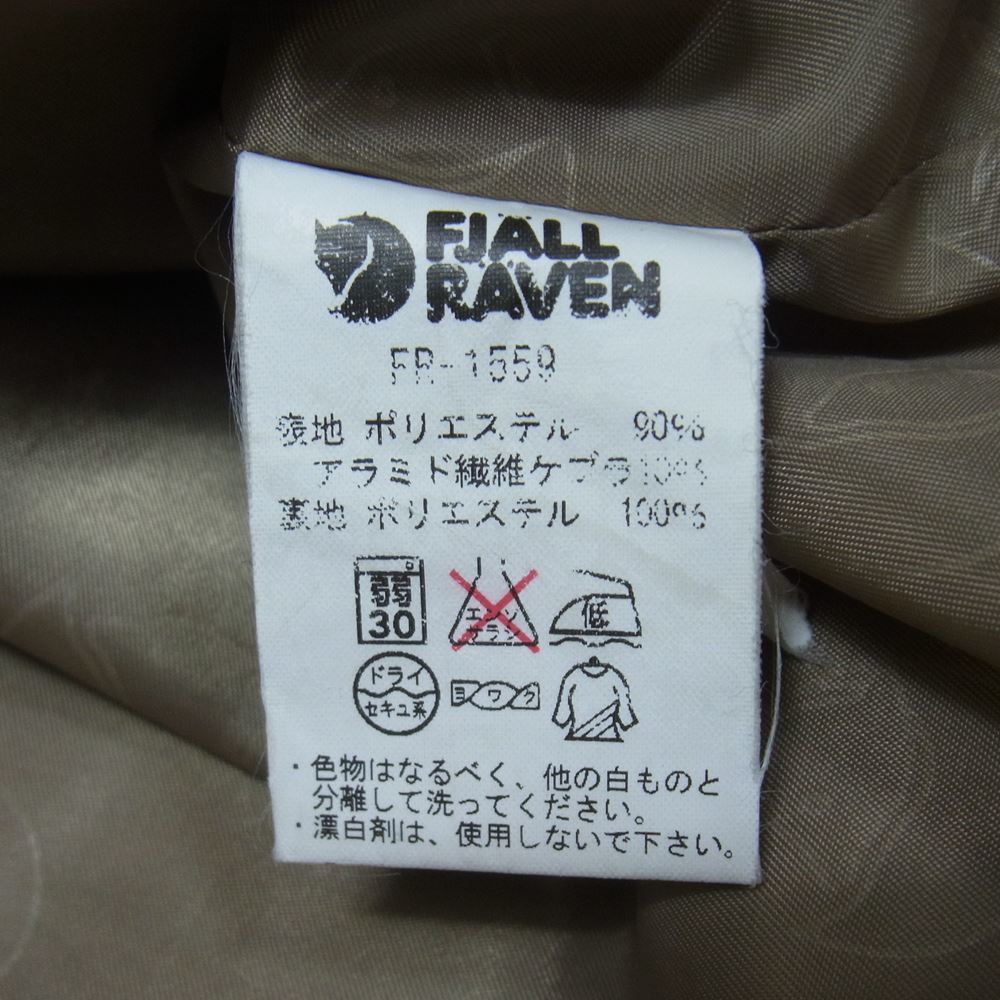 フェールラーベン FJALL RAVEN FR-1559 フォートレス システム ジャケット ブラウン系 M【中古】_画像5