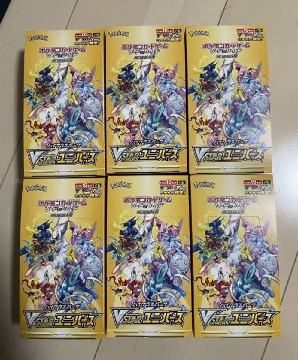 新品未開封 ポケモンカード VSTARユニバース ポケカ Vstar Universe