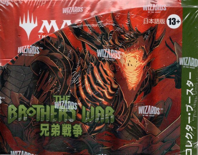 ヤフオク! - MTG 兄弟戦争コレクターブースター日本語 未開封BOX