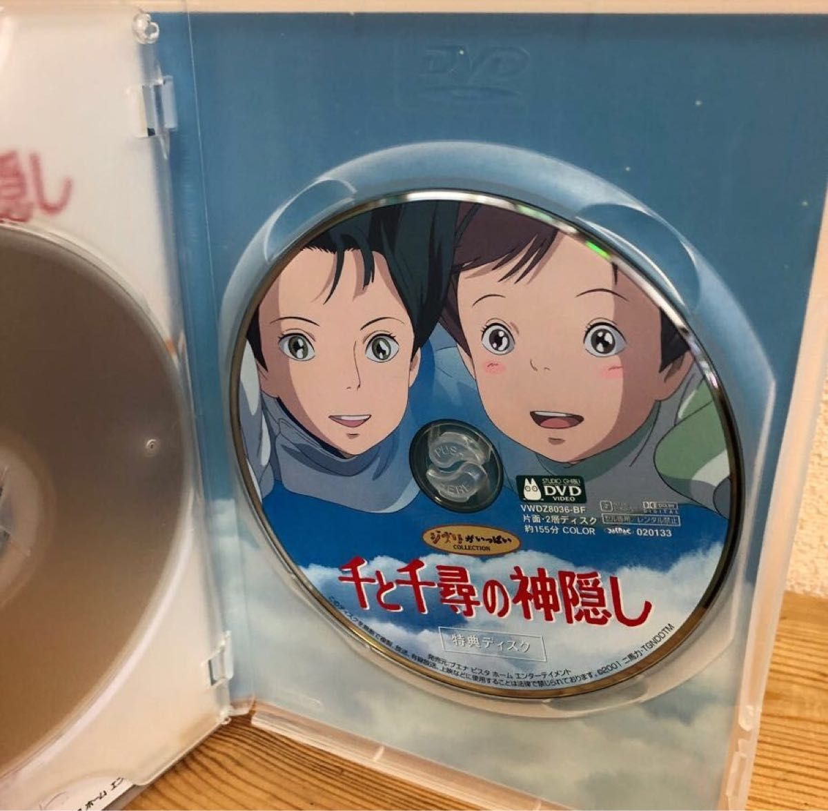 61%OFF!】 本編 特典ディスク DVD〈2枚組〉 kuchikitec.jp
