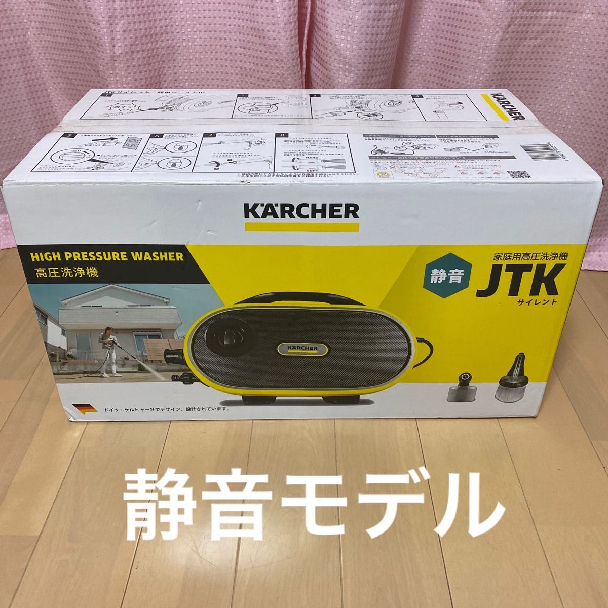 KARCHER (ケルヒャー) ケルヒャー 高圧洗浄機 サイレント JTK