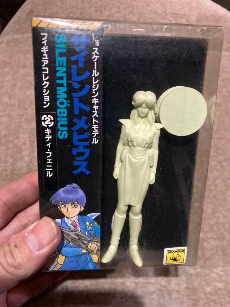 Yahoo!オークション - 海洋堂 サイレントメビウス 1/15スケール ラリー