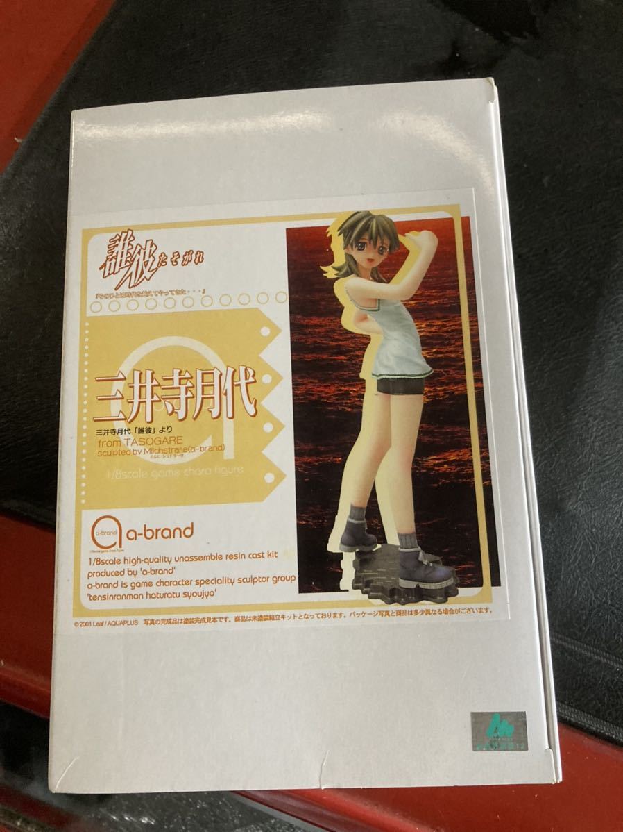 ボークス1/8 誰彼 三井寺 月代 レジンキャストキット ガレージキットガレキレジンプラモデルフィギュア