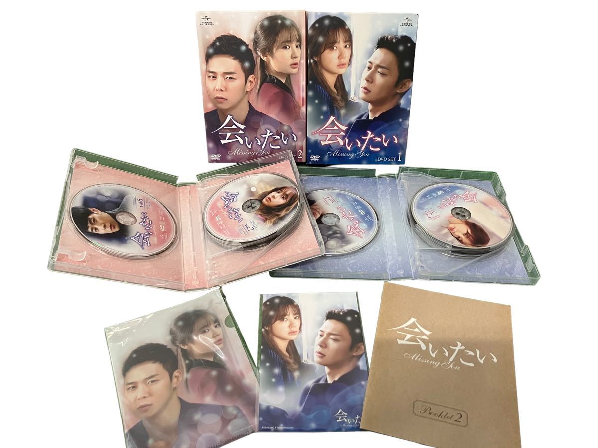 韓国ドラマ まとめ 恋のスケッチ 太陽の末裔 会いたい 雲が描いた月明り 花より青春 成均館スキャンダル 屋根裏のプリンスdvd Manispace Gr 韓国ドラマ まとめ 恋のスケッチ 太陽の末裔 会いたい 雲が描いた月明り 花より青春 成均館スキャンダル 屋根裏のプリンスdvd Manispace Gr