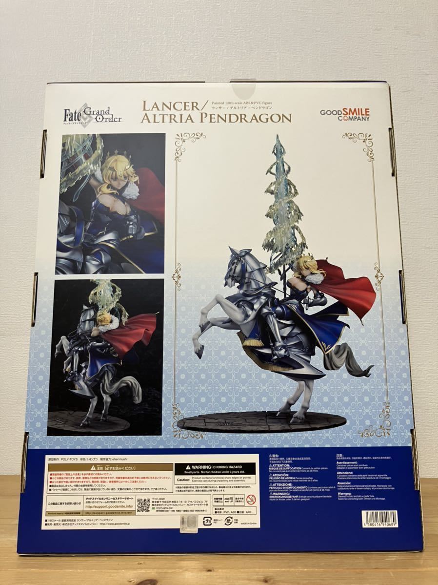 最新入荷】 ゆめみるストア店Fate Grand Order ランサー アルトリア
