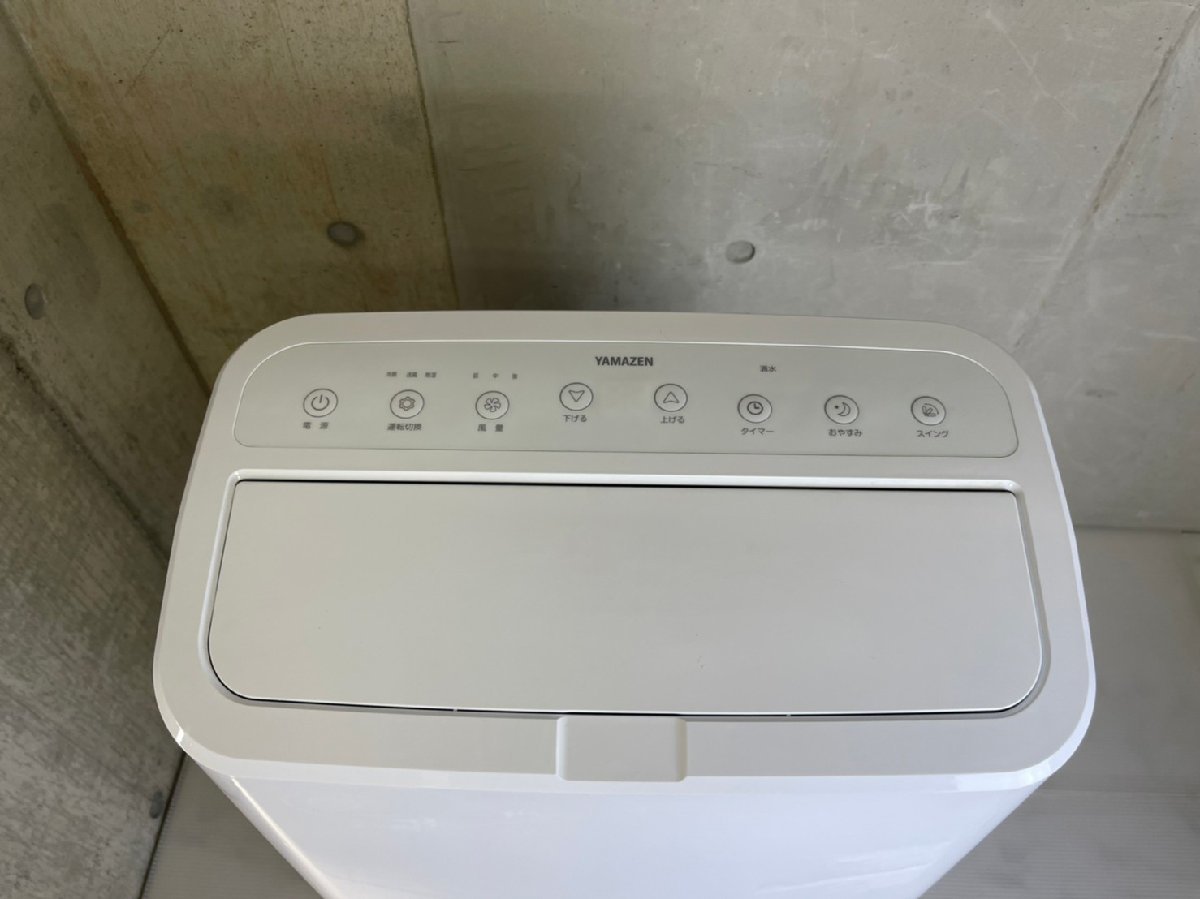 最新作売れ筋が満載 ⚠値下げしてます!移動式クーラー YEC-P29