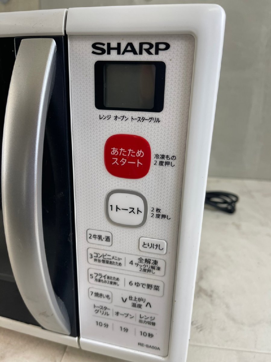 卓抜 ruruタイジ ホットキャビ HC-38 revecap.com