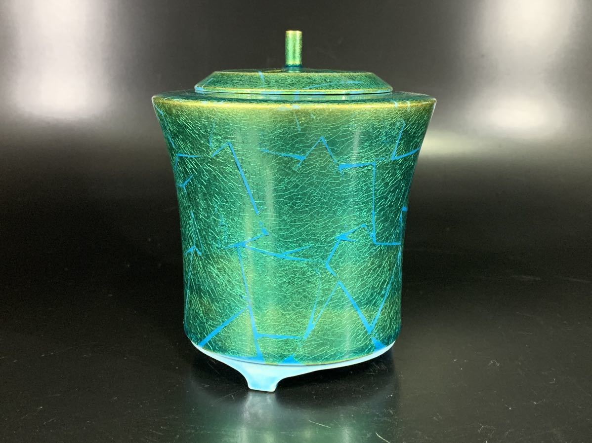 小野珀子 「 釉裏金彩 香炉 」 茶道具 香道具 共箱 (B73Gr