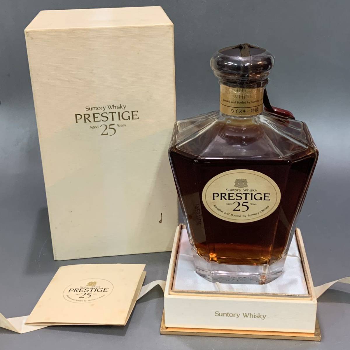 メール便可 2セットまで サントリー プレステージ 25年 Suntory