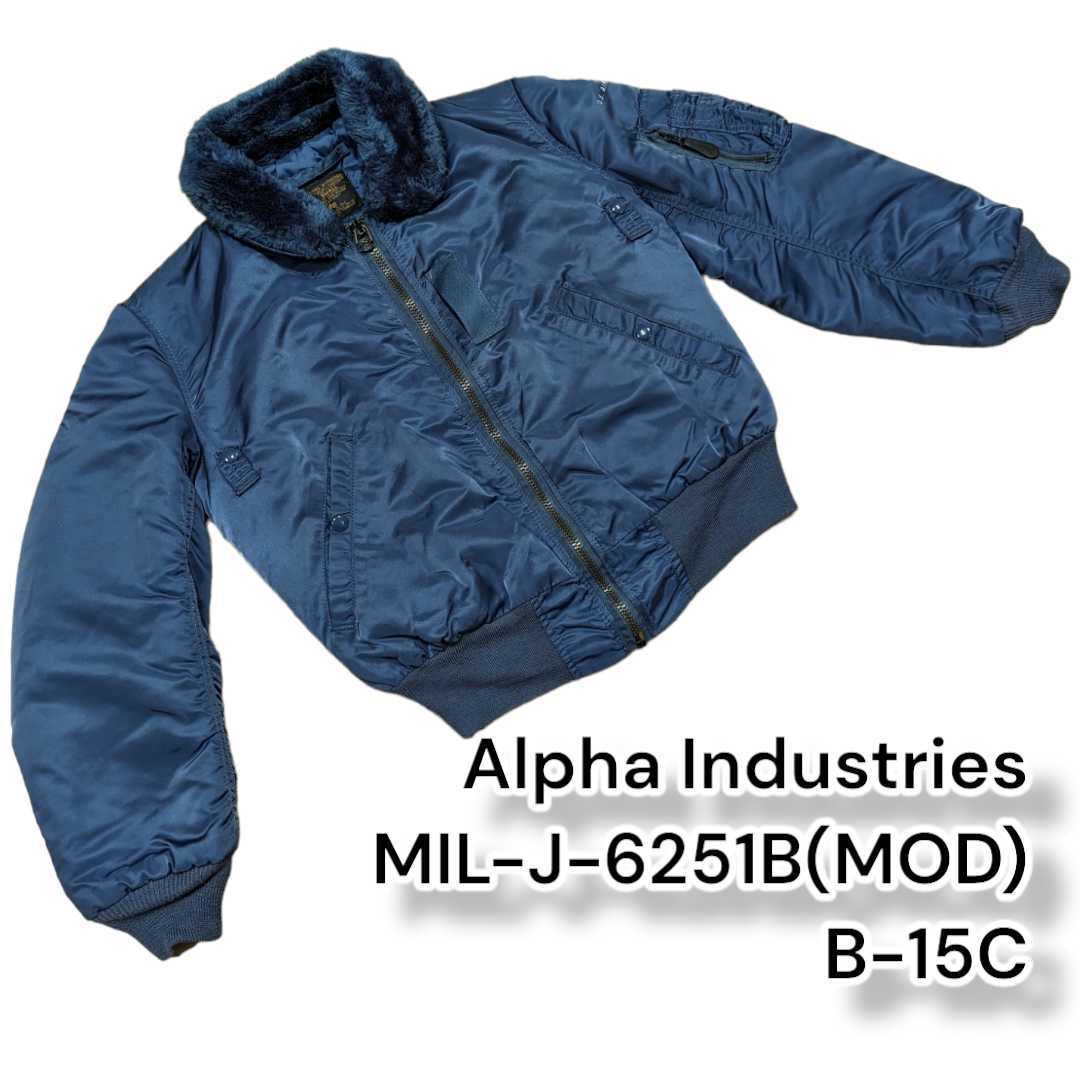 ヤフオク! - Alpha Industries B-15Cフライトジャケ...