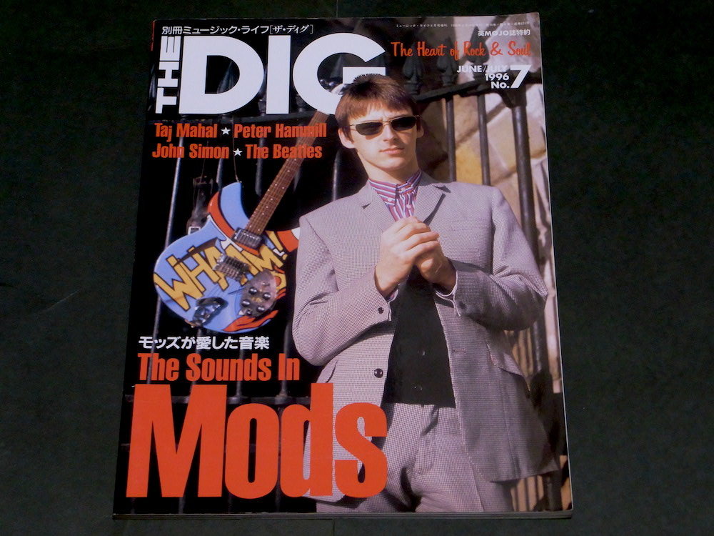 THE DIG 1997年 No.7 モッズ大全集 ポール・ウェラー The Who_画像1