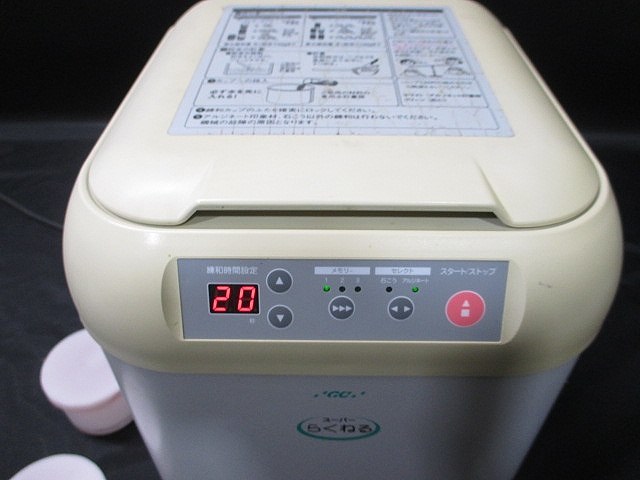 GC ジーシー スーパーらくねる 印象材自動練和器 (561) | fivo.digital