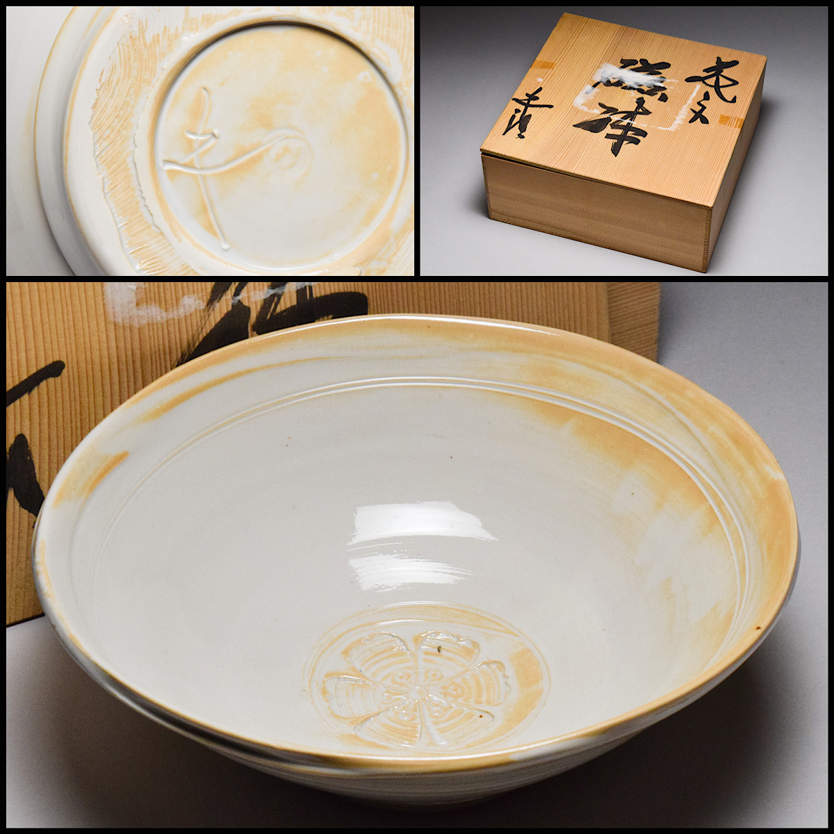 【八八八】鈴木五郎 花文 磁鉢 ◆共箱 栞 茶道具 菓子器 大鉢 【x-029】_画像1