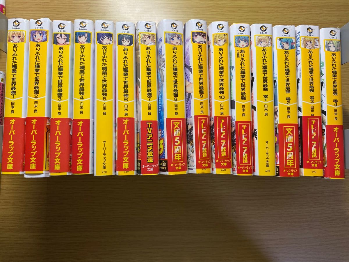 ラノベまとめ売り(ラノベ109冊 )+コミックス8冊 | www.mclegal.info