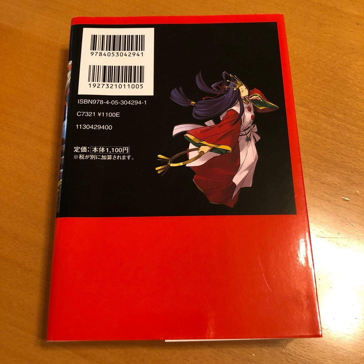 日本史　古代～近世 （新マンガゼミナール） （パワーアップ版） 東京大学受験日本史研究会／監修　及川藍／シナリオ　鷲野鷹哉／マンガ