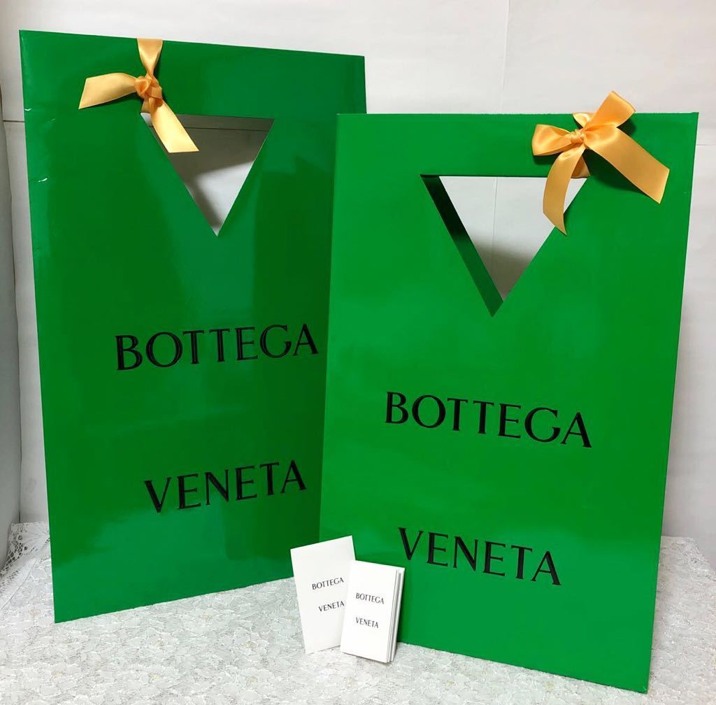 BOTTEGA VENETA(ボッテガヴェネタ) ショップ袋、ショッパー