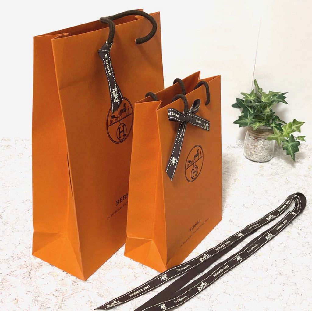 エルメス「HERMES」ショッパー2枚とリボン145cmのセット(1375) 財布箱サイズ 小物用箱サイズ 小さめ ショップ袋 ブランド紙袋 オレンジ