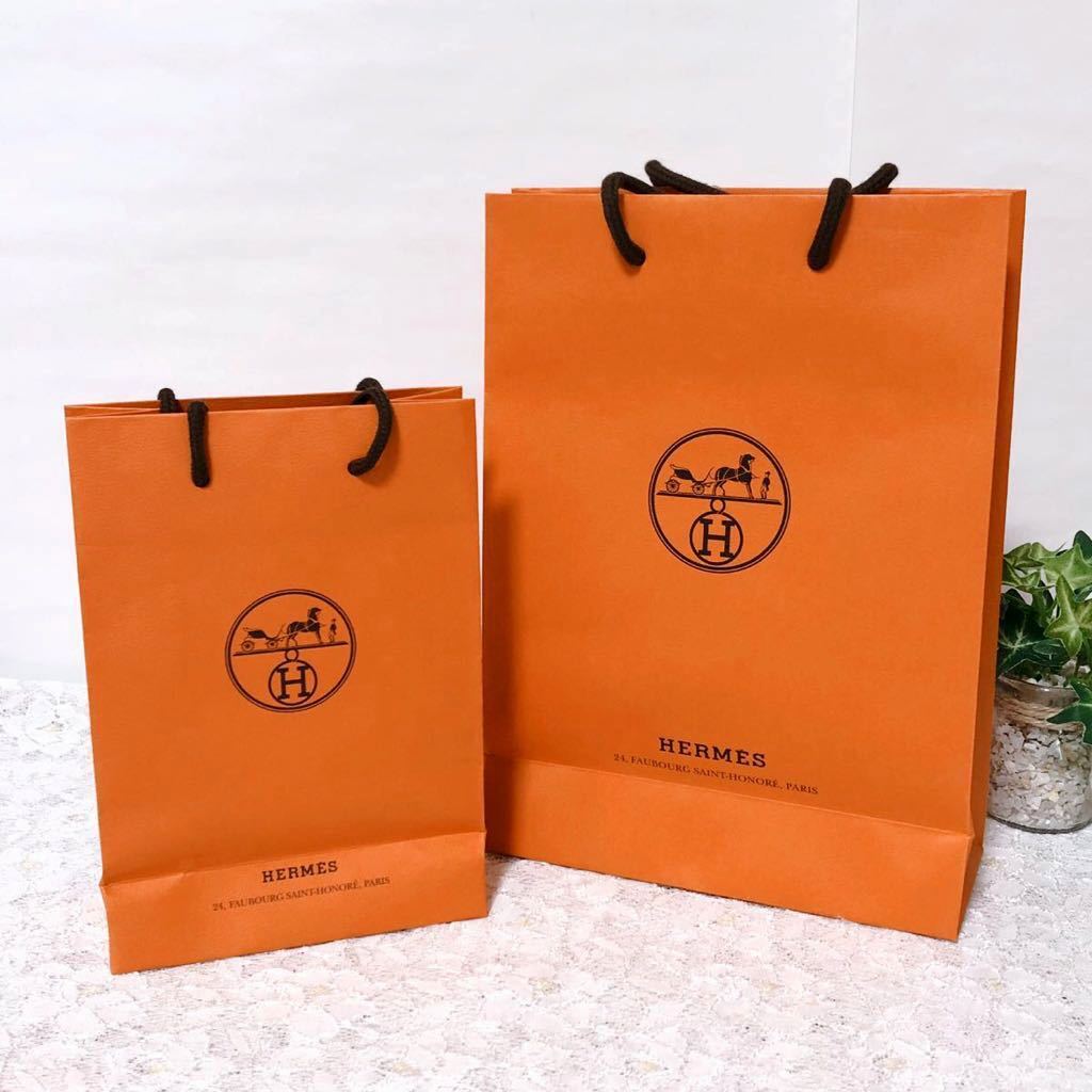 エルメス「HERMES」ショッパー2枚組(1463) 財布箱サイズ 小物用 エルメス「HERMES」ショッパー2枚組(1463) 財布箱サイズ 小物用