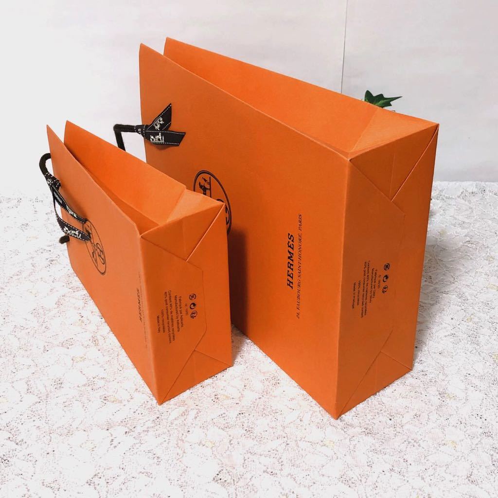 エルメス「HERMES」ショッパー2枚組(1463) 財布箱サイズ 小物用 エルメス「HERMES」ショッパー2枚組(1463) 財布箱サイズ 小物用