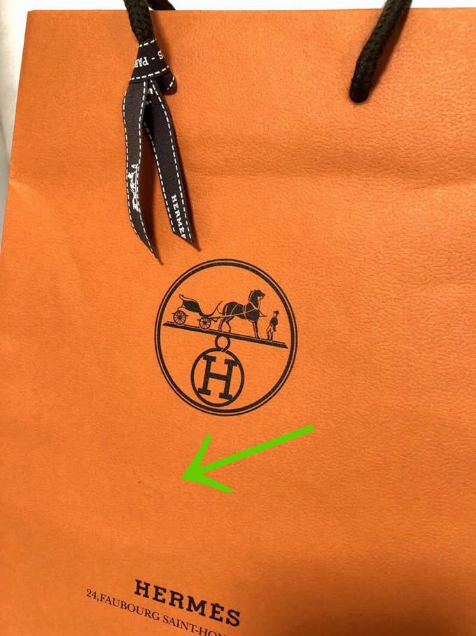 エルメス 「HERMES」ショッパー 財布箱用 小物箱用 (1409)紙袋 ショップ袋 ブランド紙袋 21×28×8cm 15×22×7cm オレンジ  折らずに配送