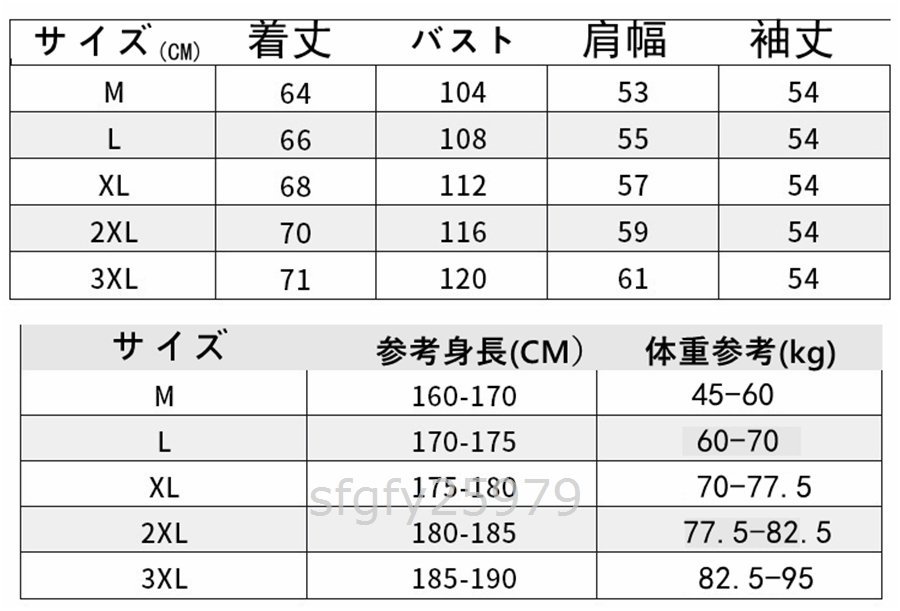 F70☆新品ニット ケーブルニッ セーター トップストタートルネック メンズ 保温 暖か 無地 お兄系 全4色 FM~3XL選択可_画像9