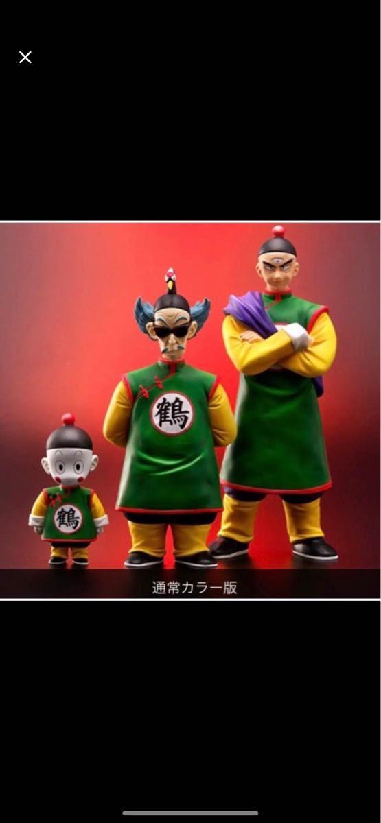 ドラゴンボールアライズ【限定特典付き】鶴仙人&天津飯 通常カラー ...