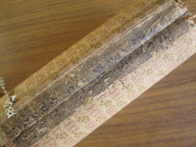 コレクター放出品大珍品番太郎駒 書師伊藤太郎氏 (資料額) コレクター放出品大珍品番太郎駒 書師伊藤太郎氏 (資料額)